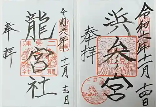 伊勢神宮内宮（皇大神宮）(三重県)