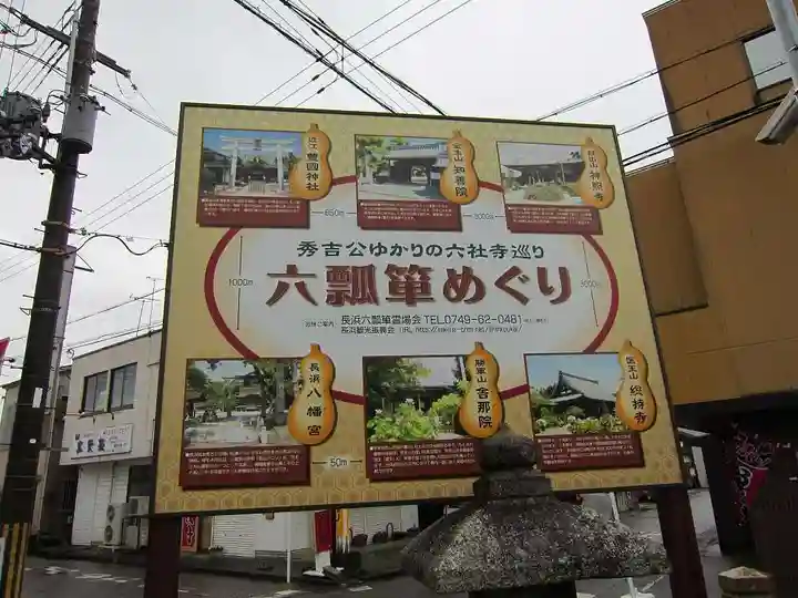 豊国神社のその他建物