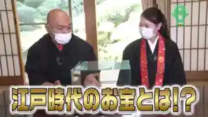 教宗寺(長崎県)(2021年05月05日(水) 15時30分23秒投稿)