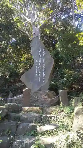 走水神社のその他建物