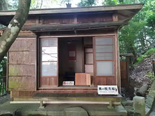 鞍馬寺奥の院 魔王殿のその他建物