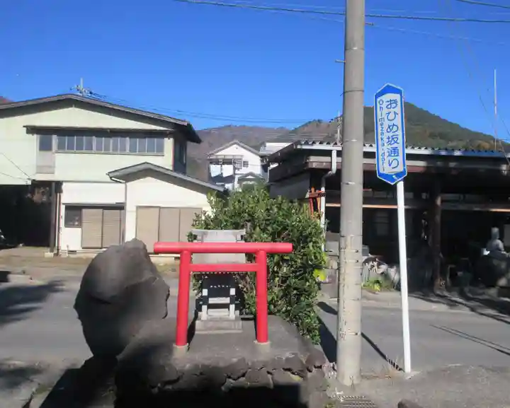 御姫神社(山梨県)