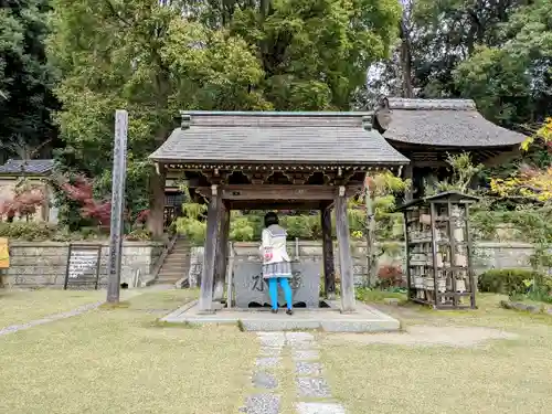 横浜　西方寺の手水舎
