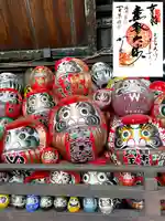 達磨寺(群馬県)