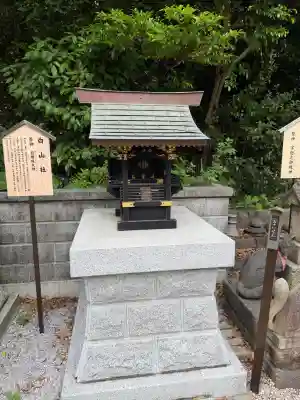 師岡熊野神社の{uncategorized: "未分類", other: "その他", undefined: "問題あり", building: "その他建物", grave: "お墓", sacred_gate: "鳥居", guardian: "狛犬", statue: "像", buddha: "仏像", history: "歴史", nature: "自然", garden: "庭園", animal: "動物", pagoda: "塔", temizu: "手水舎", mountain_gate: "山門・神門", sanctuary: "本殿・本堂", subordinate: "末社・摂社", art: "芸術", scenery: "景色", jizo: "地蔵", ema: "絵馬", goshuin: "御朱印", omikuji: "おみくじ", items: "授与品その他", amulet: "お守り", goshuincho: "御朱印帳", eats: "食事", festival: "お祭り", votive_dance: "神楽", shichigosan: "七五三参", wedding: "結婚式", experience: "体験その他", initially: "初詣", around: "周辺", anti_infection: "感染症対策"}