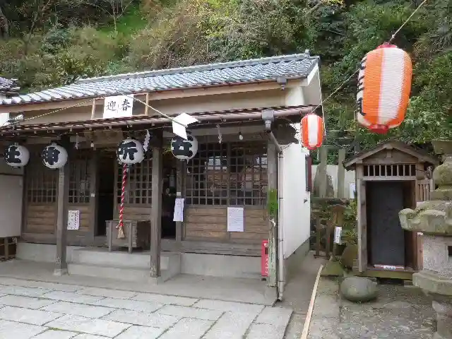 五所神社(神奈川県)
