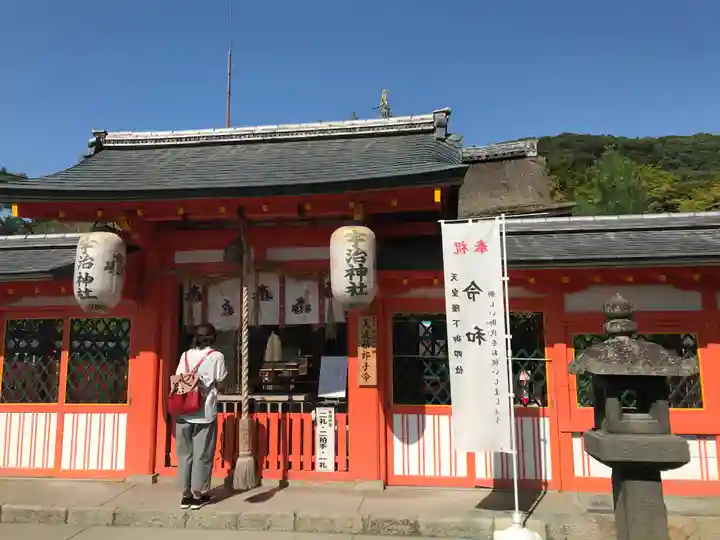 宇治神社の本殿・本堂