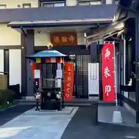 佛願寺 横浜本山(神奈川県)