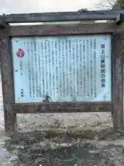 実相院(佐賀県)