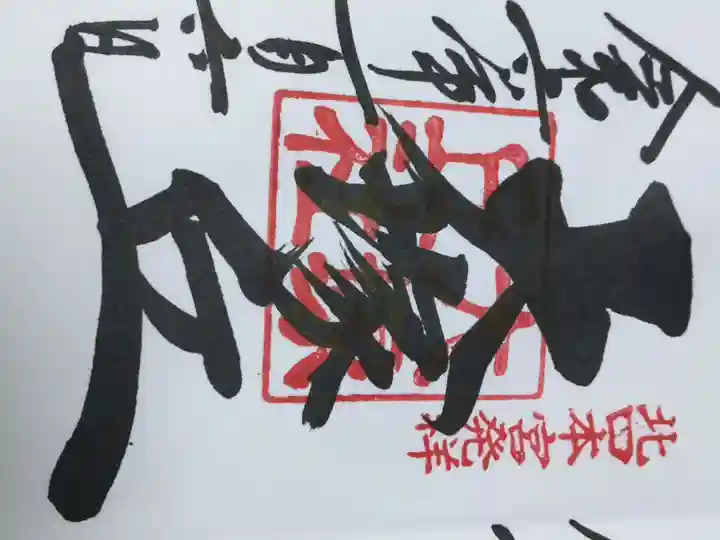 大塚丘(山梨県)