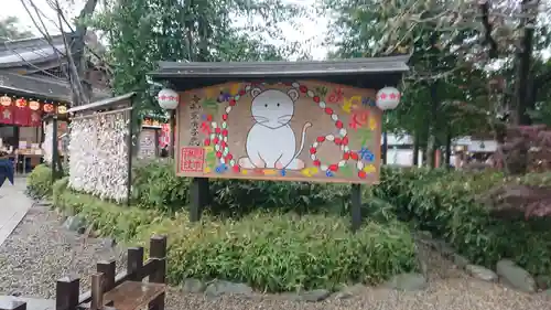 櫻木神社の絵馬