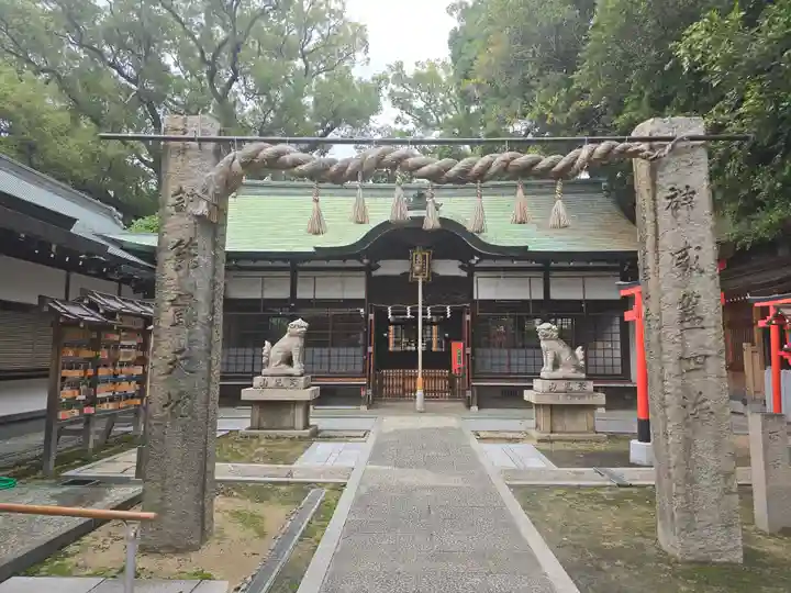 阿麻美許曽神社(大阪府)