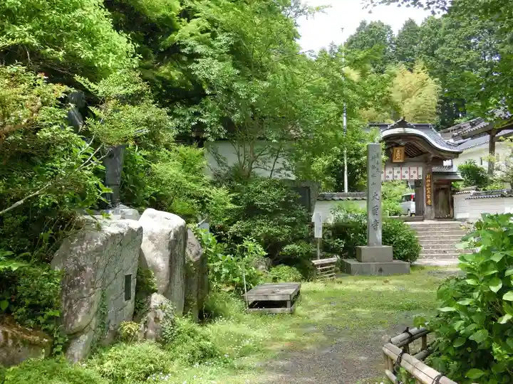 大聖寺のその他建物