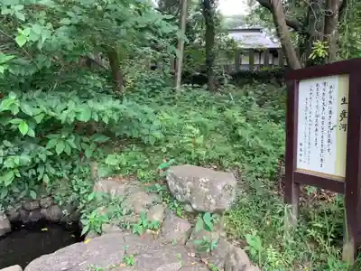 都萬神社のその他建物