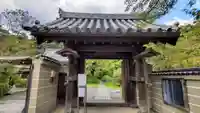浄光明寺の山門・神門
