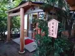 冠稲荷神社の鳥居