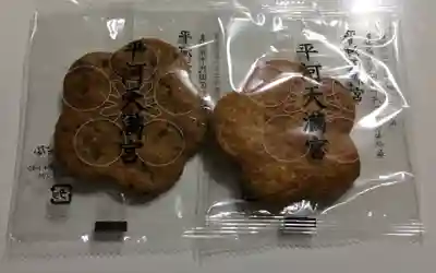 平河天満宮の授与品その他