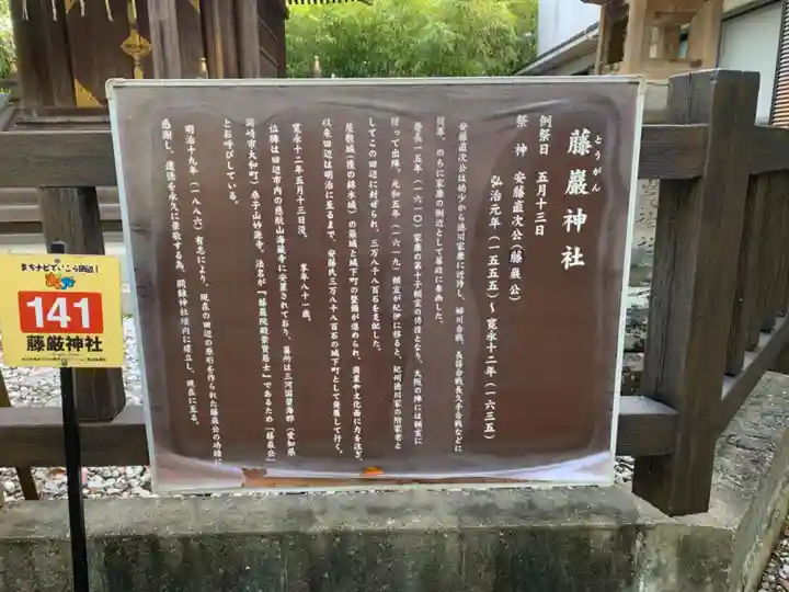 闘鶏神社の歴史