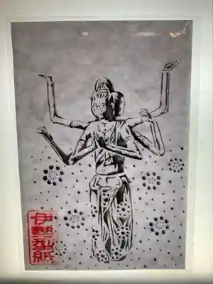 限定御朱印「阿修羅」