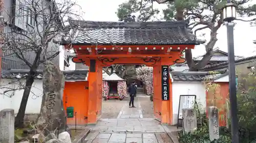 金剛寺（八坂庚申堂）(京都府)