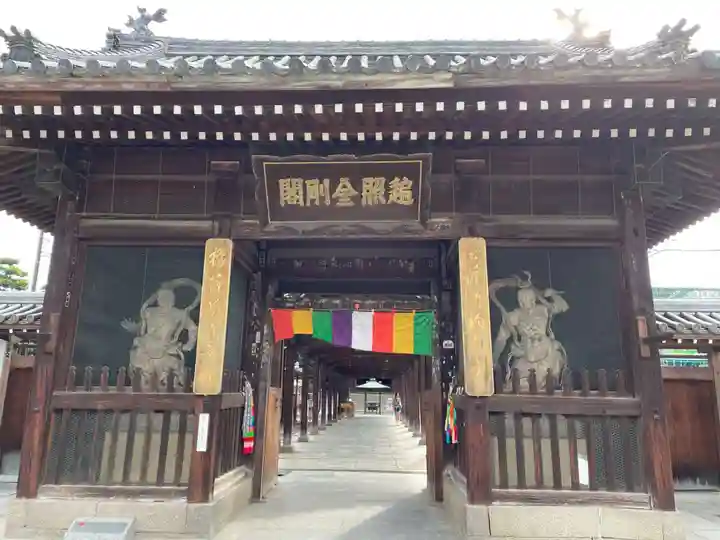 善通寺(香川県)