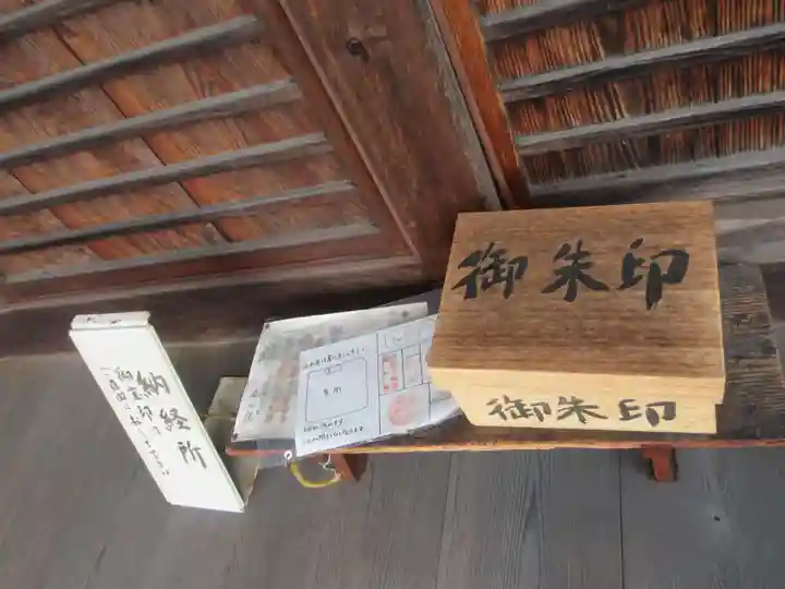 安心院(愛知県)