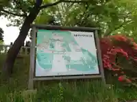 湯倉神社のその他建物