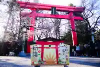 冠稲荷神社の鳥居