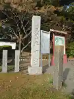 平田寺のその他建物