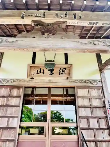 明星院（大師霊園）(茨城県)