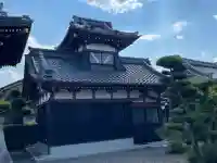 法専坊(滋賀県)