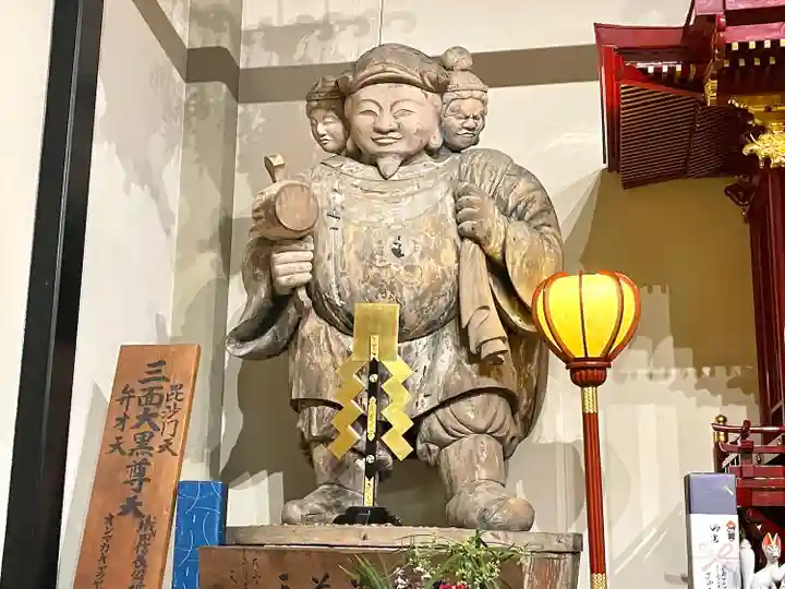 伊勢の国 四天王寺(三重県)