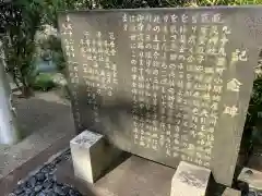 子安神社(千葉県)