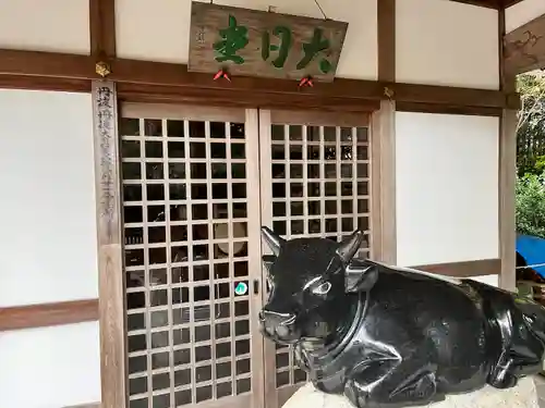 苗秀寺(京都府)