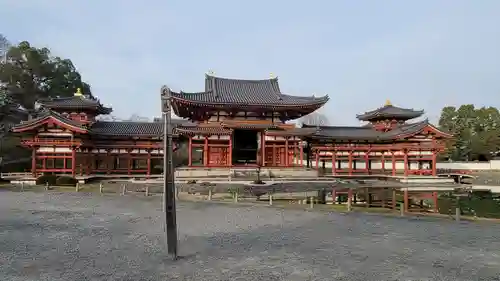 平等院(京都府)