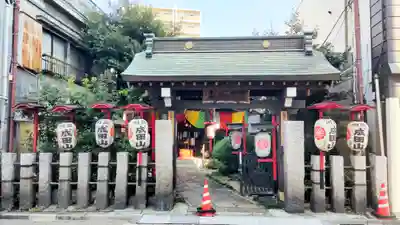 一心寺(東京都)
