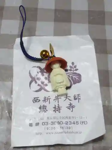 西新井大師総持寺(東京都)