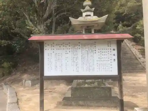 喜多浦八幡大神神社の歴史