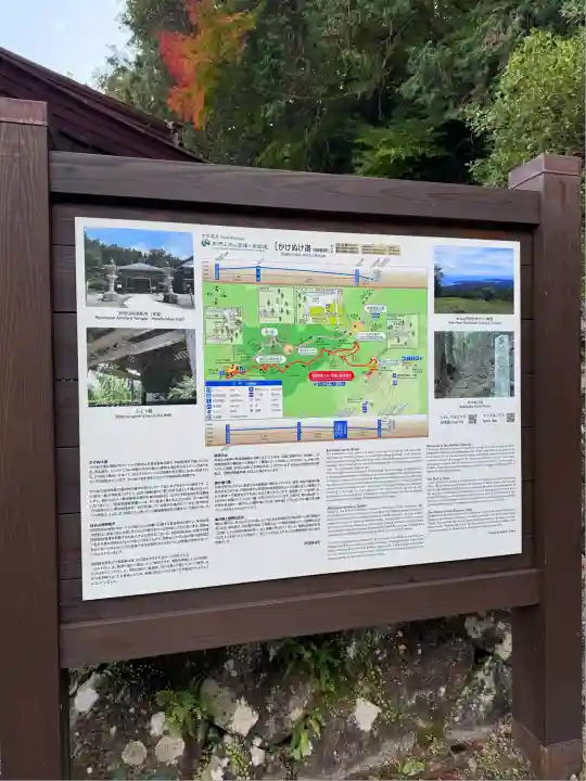 青岸渡寺(和歌山県)