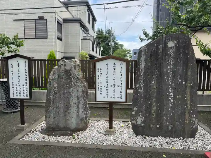 榴岡天満宮(宮城県)