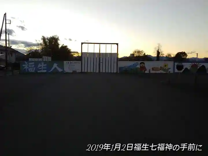 熊川神社の周辺