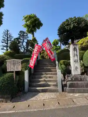 香林寺の{uncategorized: "未分類", other: "その他", undefined: "問題あり", building: "その他建物", grave: "お墓", sacred_gate: "鳥居", guardian: "狛犬", statue: "像", buddha: "仏像", history: "歴史", nature: "自然", garden: "庭園", animal: "動物", pagoda: "塔", temizu: "手水舎", mountain_gate: "山門・神門", sanctuary: "本殿・本堂", subordinate: "末社・摂社", art: "芸術", scenery: "景色", jizo: "地蔵", ema: "絵馬", goshuin: "御朱印", omikuji: "おみくじ", items: "授与品その他", amulet: "お守り", goshuincho: "御朱印帳", eats: "食事", festival: "お祭り", votive_dance: "神楽", shichigosan: "七五三参", wedding: "結婚式", experience: "体験その他", initially: "初詣", around: "周辺", anti_infection: "感染症対策"}