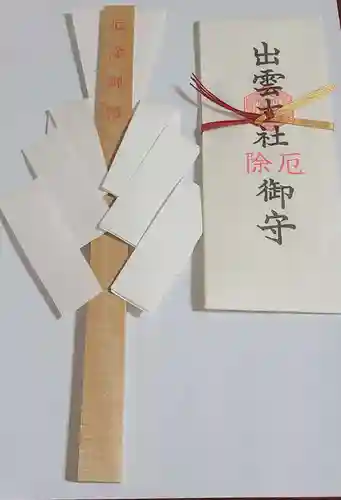 出雲大社倉敷教会(岡山県)