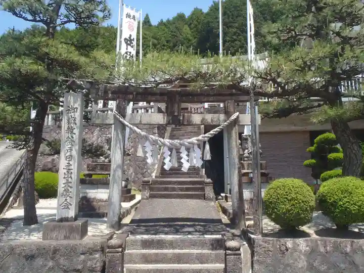 日之出大教会(岐阜県)