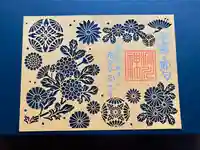 滑川神社 - 仕事と子どもの守り神(福島県)