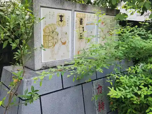 蔵前神社のその他建物