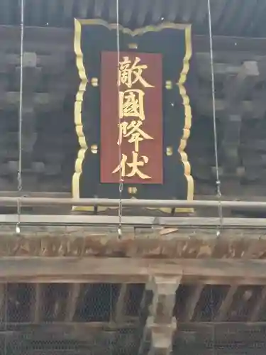 筥崎宮のその他建物