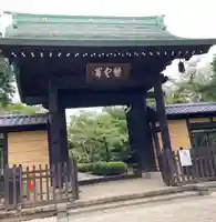 豪徳寺(東京都)