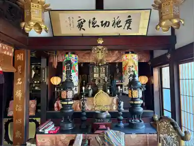慈光寺(愛知県)