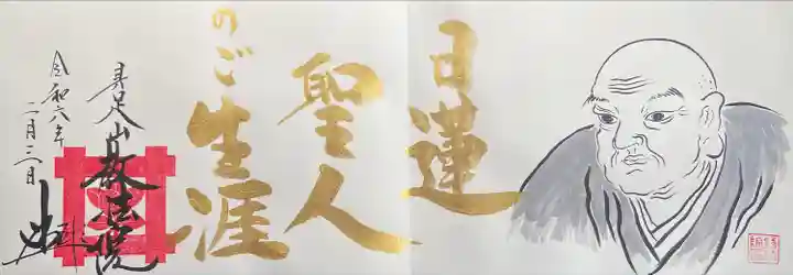 教法院(京都府)